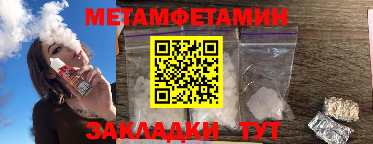 Саров  АМФЕТАМИН Premium  shop какой сайт  Вход с VPN 