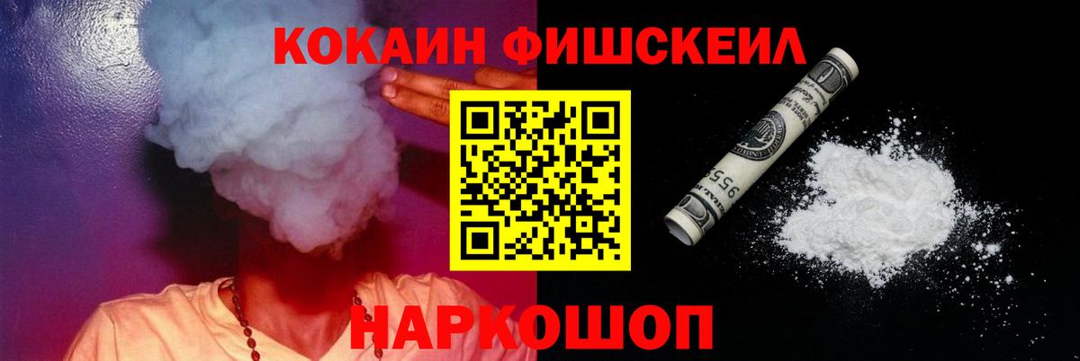 КОКАИН Перу Саров