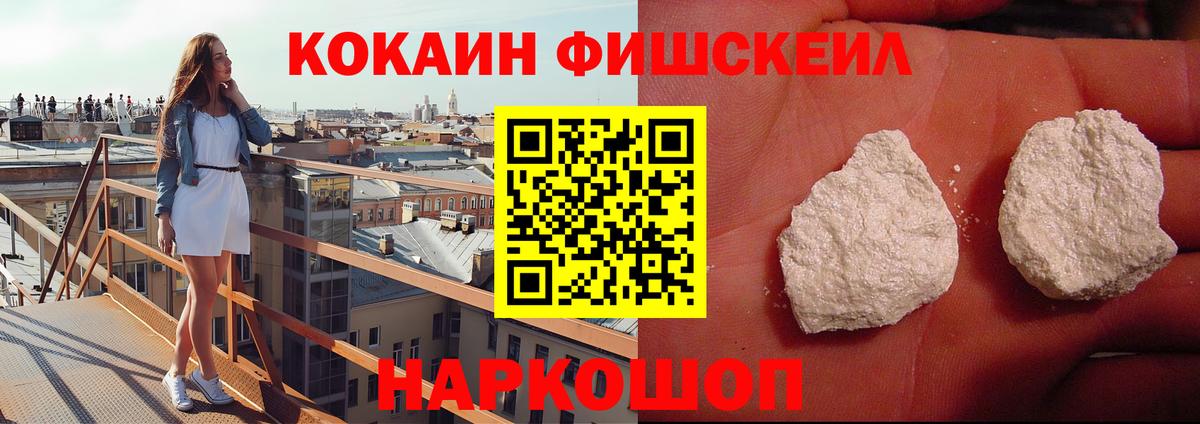 КОКАИН Перу  Вход с VPN  Cocaine 98%  Саров 