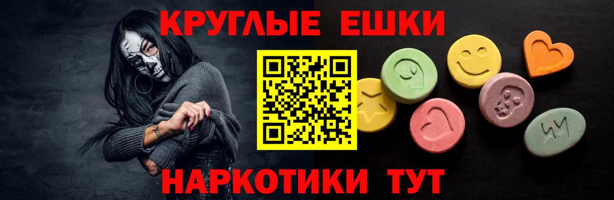 omg ссылка  ЭКСТАЗИ бентли  Ecstasy Дубай  Вход с VPN  Саров  ЭКСТАЗИ 