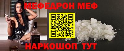 МДМА Новокубанск