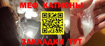 МДМА Новокубанск