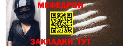 стаф Новодвинск