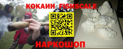 мяу мяу кристалл Новозыбков