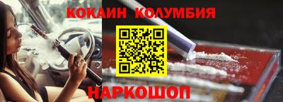 МДМА Новокубанск