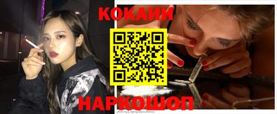 мяу мяу кристалл Новозыбков