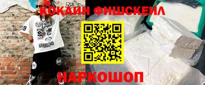 мяу мяу кристалл Новозыбков
