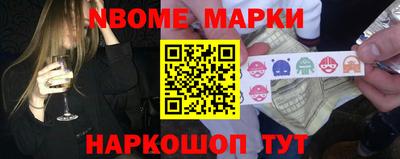 стаф Новодвинск