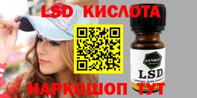МДМА Новокубанск