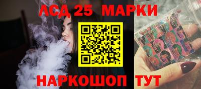 мяу мяу кристалл Новозыбков