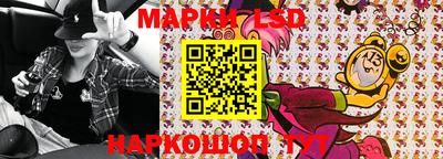 мяу мяу кристалл Новозыбков