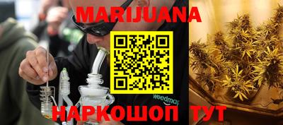 мяу мяу кристалл Новозыбков
