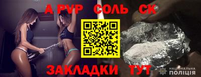 МДМА Новокубанск