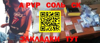 стаф Новодвинск