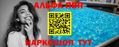 кокаин Иваново
