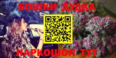 МДМА Новокубанск