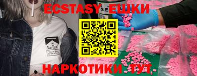 ГАЛЛЮЦИНОГЕННЫЕ ГРИБЫ Ивантеевка