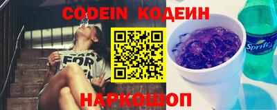 мяу мяу кристалл Новозыбков