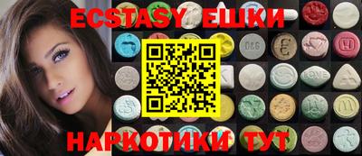 мяу мяу кристалл Новозыбков