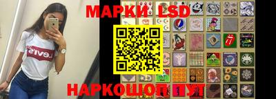 мяу мяу кристалл Новозыбков