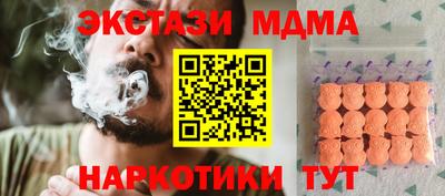 стаф Новодвинск