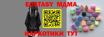мяу мяу кристалл Новозыбков