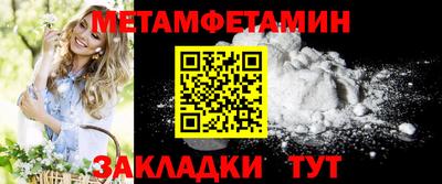 стаф Новодвинск