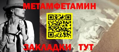 МДМА Новокубанск