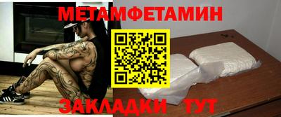 МДМА Новокубанск