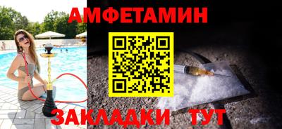 МДМА Новокубанск