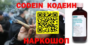 мяу мяу кристалл Новозыбков