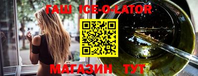 МДМА Новокубанск