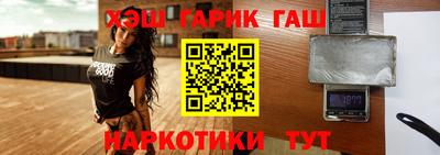 МДМА Новокубанск