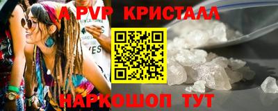 МДМА Новокубанск