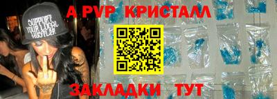 стаф Новодвинск