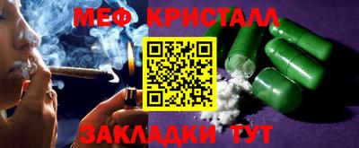 стаф Новодвинск