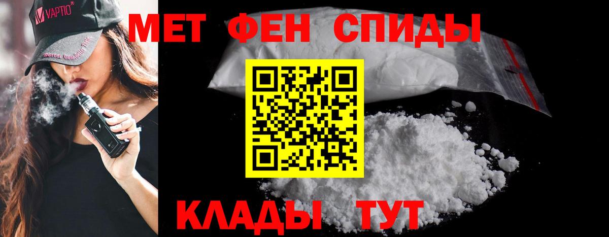 Метамфетамин Methamphetamine  Метамфетамин Methamphetamine  Саров  Вход с VPN 