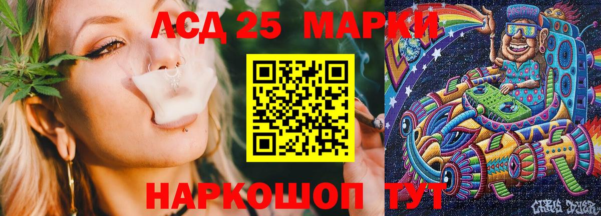 Саров  Марки 25I-NBOMe 1,5мг  Марки 25I-NBOMe 1,5мг  Вход с VPN 