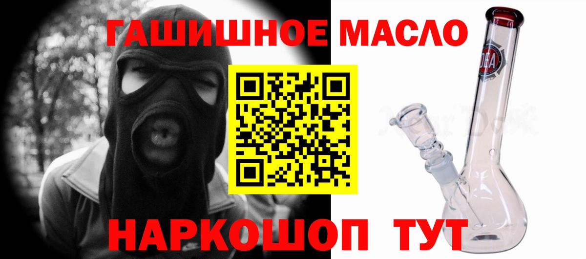 Дистиллят ТГК жижа  Вход с VPN  Саров 