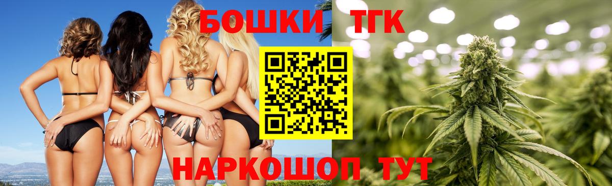 Саров  Бошки марихуана тримм  Бошки Шишки семена  Вход с VPN  Бошки марихуана White Widow 